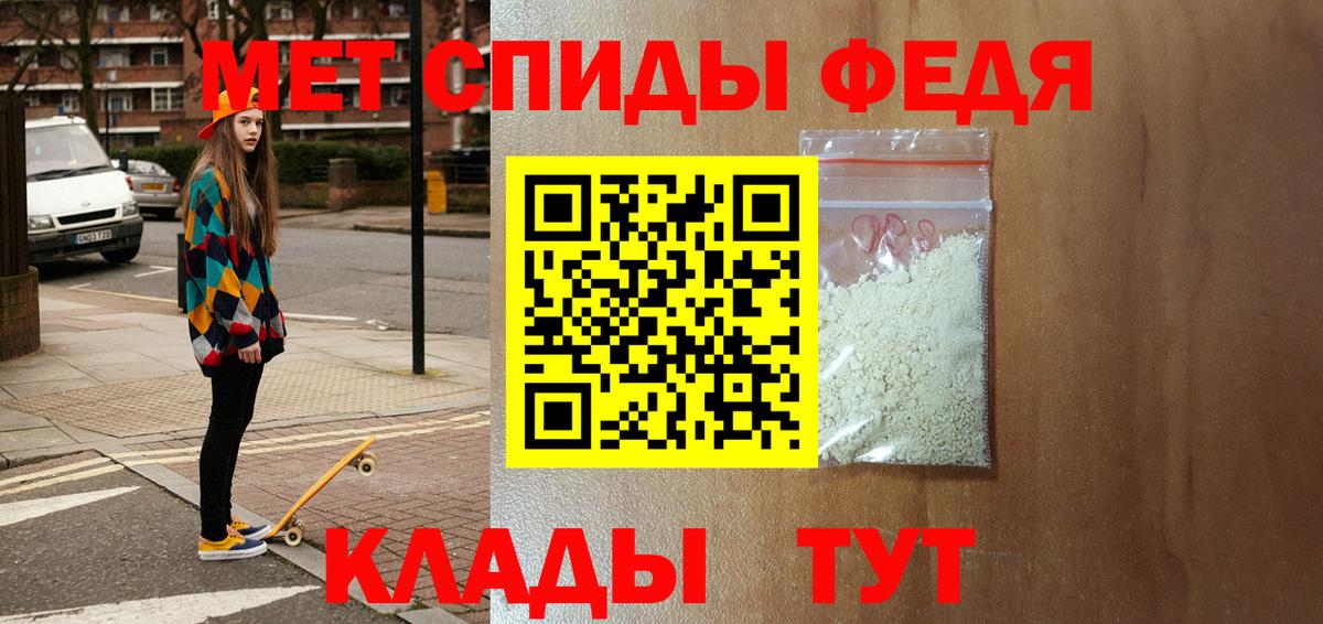 АМФЕТАМИН VHQ Екатеринбург