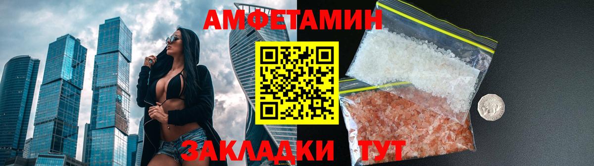 ГАШ  Вход с VPN  Екатеринбург  ГЕРОИН  МЕФ   Alpha PVP СК кристаллы  Бошки Шишки 