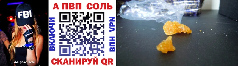 A PVP мука  площадка официальный сайт  Екатеринбург 
