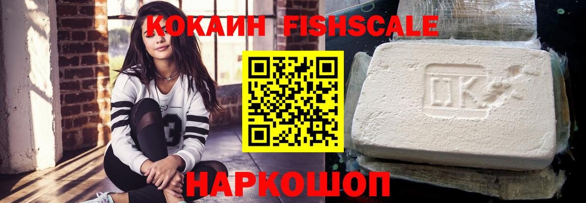 Cocaine 97% Екатеринбург