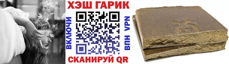 ГАШИШ индика сатива Екатеринбург