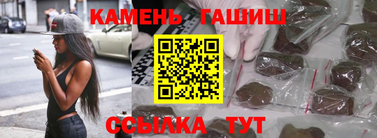 Гашиш Ice-O-Lator Екатеринбург