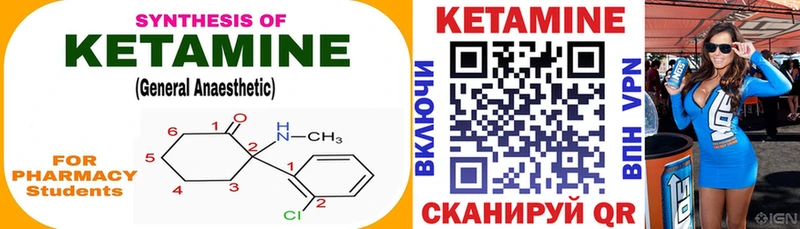 мега ТОР  Екатеринбург  Кетамин ketamine 
