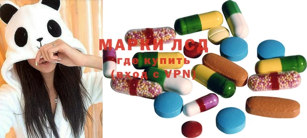 экстази Абинск