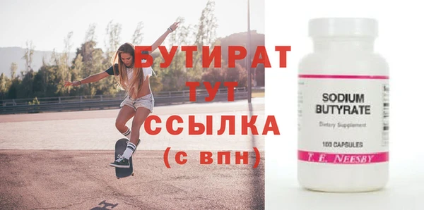 МДМА Абдулино