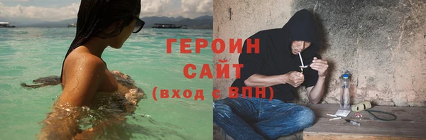 МДМА Абдулино