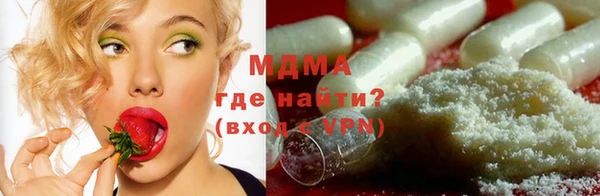 МДМА Абдулино