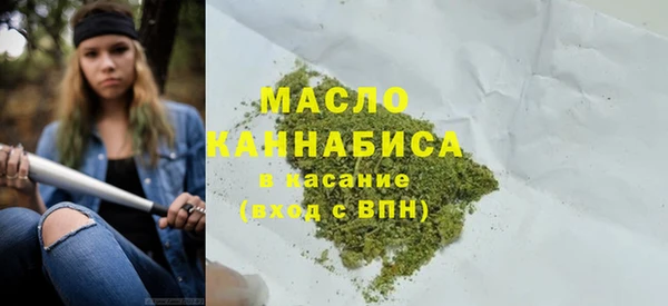МДМА Абдулино