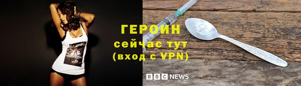 МДМА Абдулино