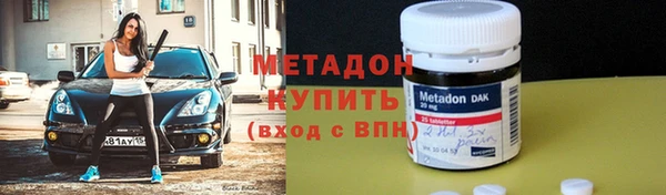 экстази Абинск