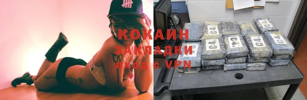 экстази Майский