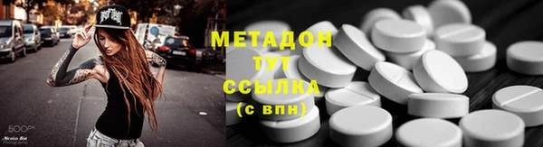 МДМА Абдулино