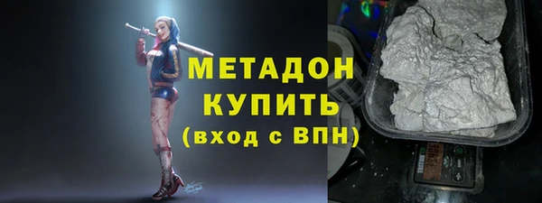 экстази Абинск