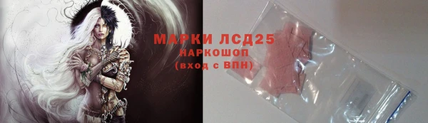 экстази Абинск