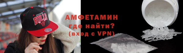 экстази Абинск