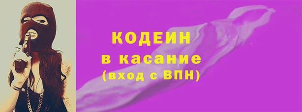 экстази Абинск