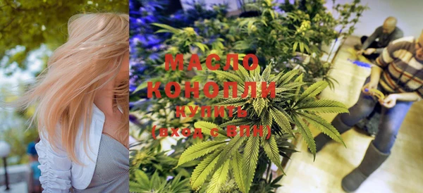 МДМА Абдулино