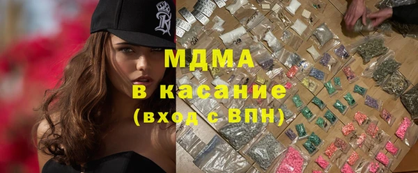 кокаин колумбия Абаза