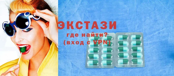 экстази Майский