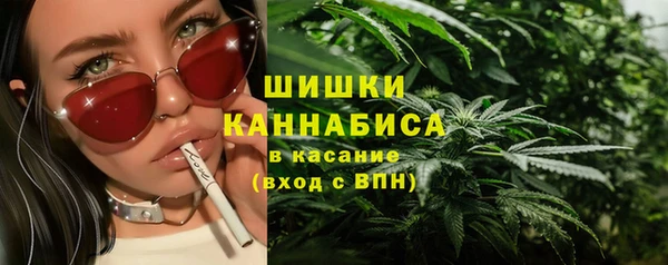 экстази Абинск