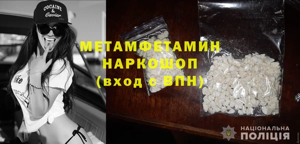 экстази Абинск
