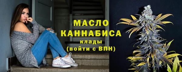 экстази Абинск