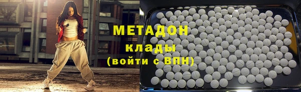 экстази Абинск