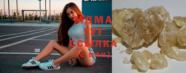МДМА Абдулино
