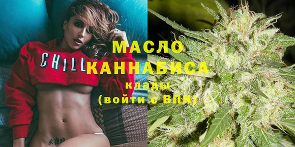 МДМА Абдулино