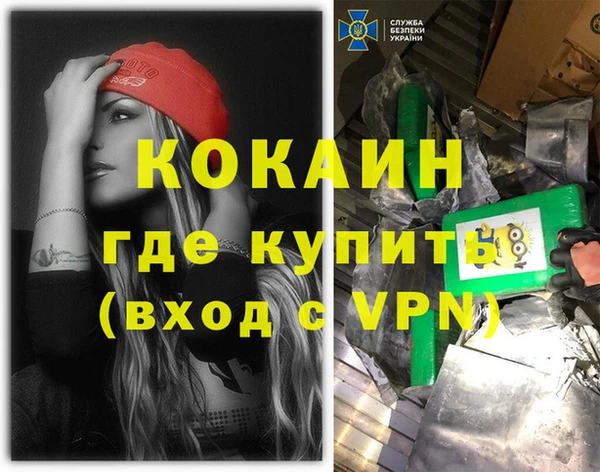 метадон Магас