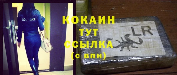 кокаин колумбия Абаза