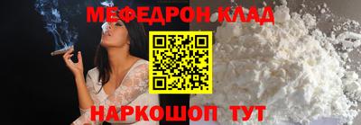 амфетамин Кулебаки