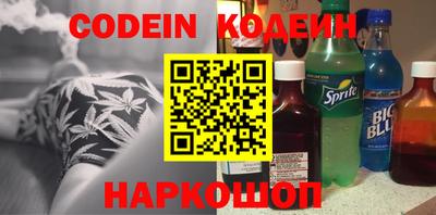 мефедрон Кунгур