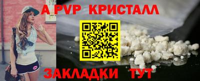 мефедрон Кунгур