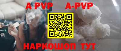 a pvp Кумертау