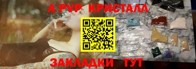 a pvp Кумертау