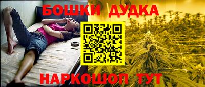 амфетамин Кулебаки