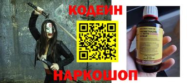 мефедрон Кунгур
