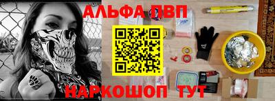 амфетамин Кулебаки