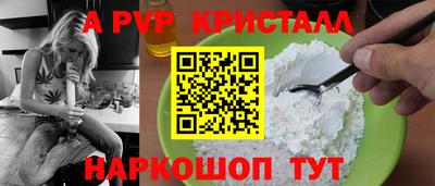 a pvp Кумертау