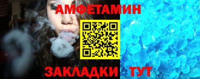 мефедрон Кунгур