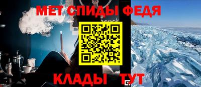 амфетамин Кулебаки