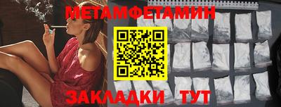 мефедрон Кунгур