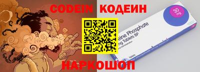 мефедрон Кунгур