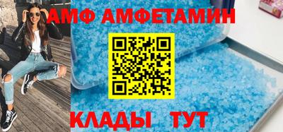 амфетамин Кулебаки