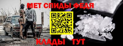 мефедрон Кунгур