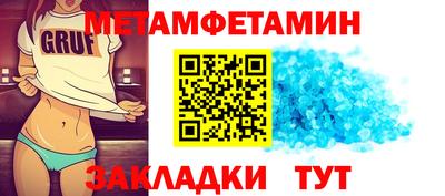 мефедрон Кунгур