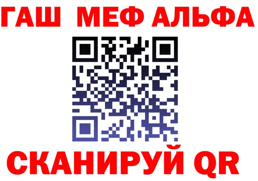 ГАШ VHQ зеркало дарк нет МЕГА Екатеринбург