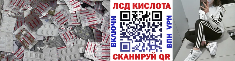 Лсд 25 экстази кислота  Екатеринбург 