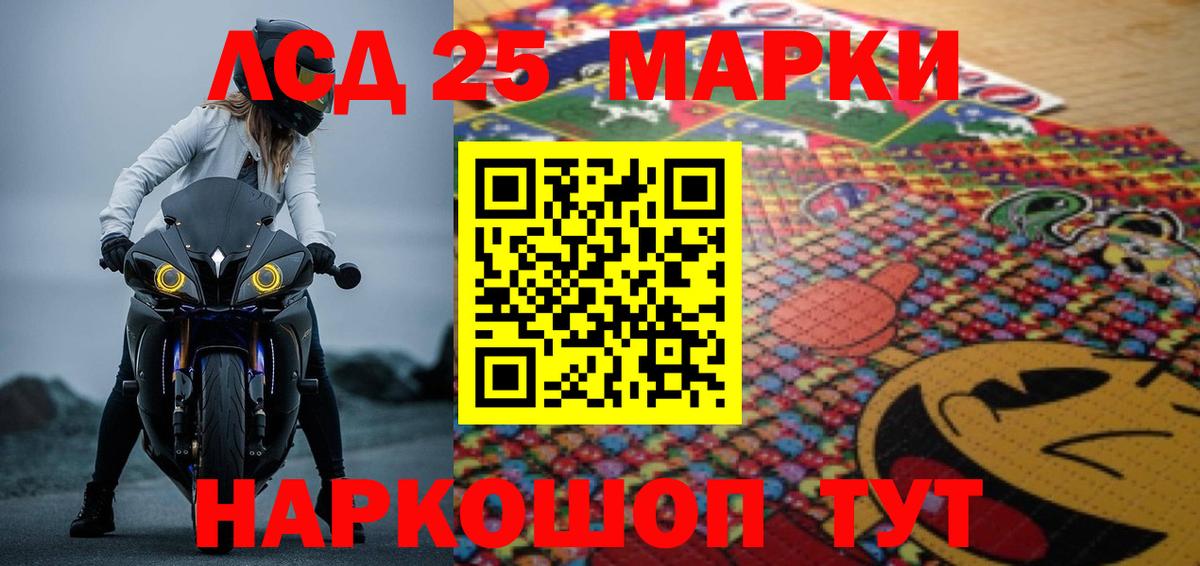 Екатеринбург  ЛСД экстази кислота  LSD-25 экстази ecstasy  Лсд 25 экстази  Вход с VPN 